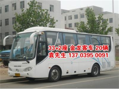 大巴租賃 大巴租賃